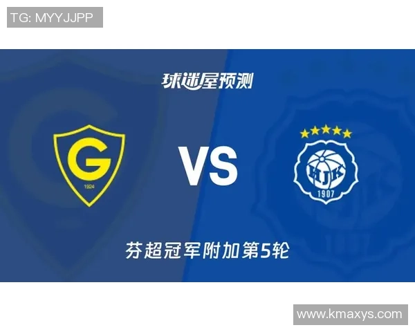 赫尔辛基与奥林匹亚对决前瞻分析及预计比分预测