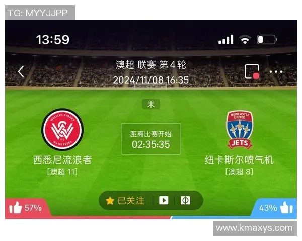 西悉尼对阵纽喷气机的比赛结果分析与比分预测展望